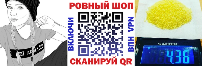 Наркошоп купить Alpha-PVP  Амфетамин  ГАШ  Каннабис  Меф мяу мяу  Струнино