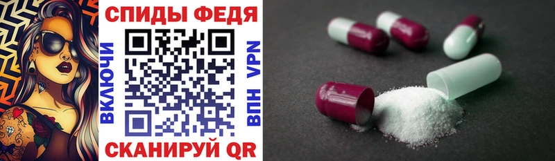 Купить  Струнино  Амфетамин Розовый 