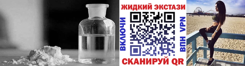 Купить  Струнино  Бутират бутик 