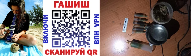 Гашиш гарик Купить закладки Струнино