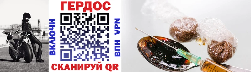 Купить  Струнино  Героин гречка 