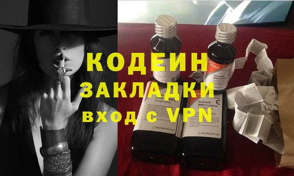 а пвп мука Семёнов