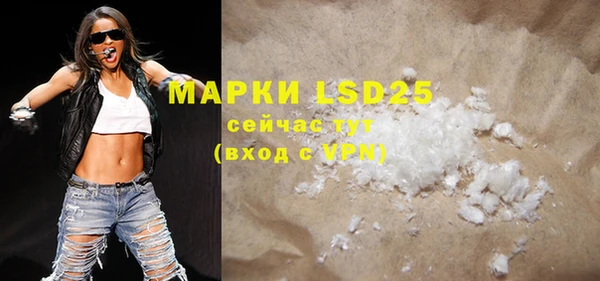 герыч Семилуки