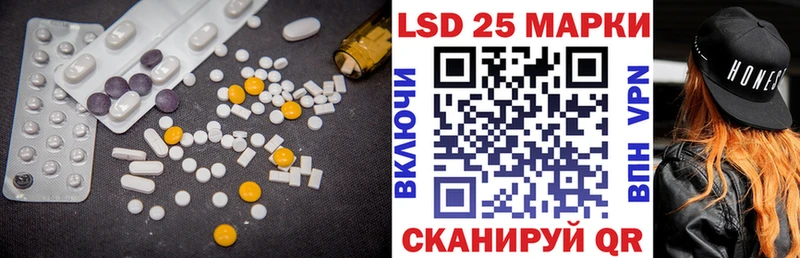 Купить закладки  Струнино  LSD-25 экстази ecstasy 