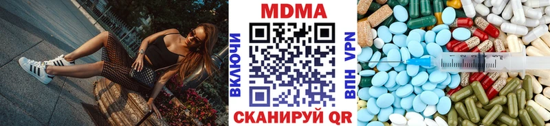 MDMA crystal  Купить закладки  Струнино 