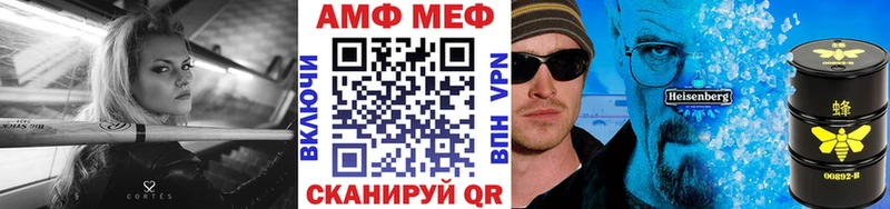 МЕТАМФЕТАМИН Декстрометамфетамин 99.9%  Купить где  Струнино 